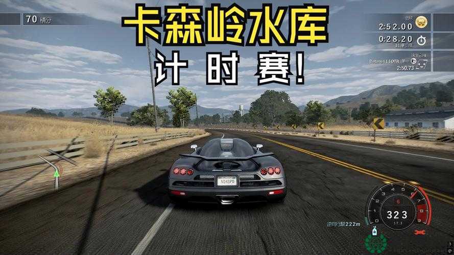 极品飞车14，热力追踪性能优化方法深度解析