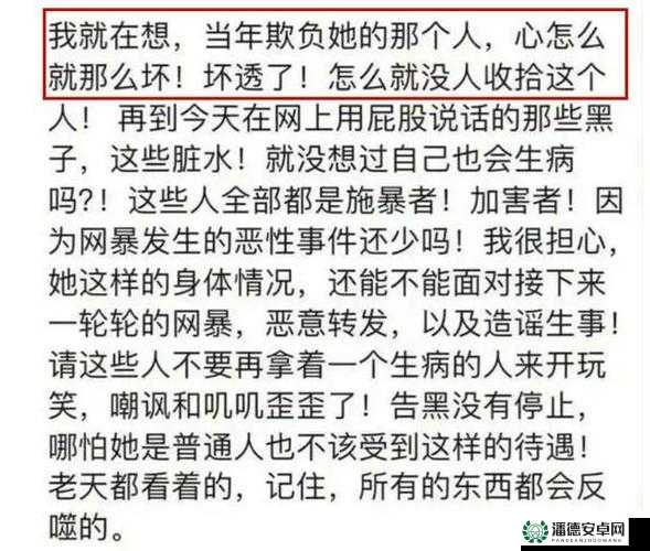 91爆料网大学生吃瓜网到底有何爆料？探寻其背后的热门事件真相