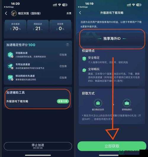 暗区突围iOS和安卓数据互通机制介绍