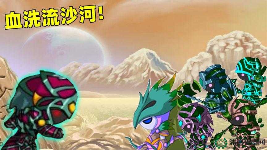 造梦西游3流沙河BOOS掉落品，资源管理的艺术