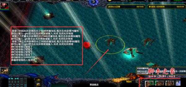 揭秘追梦战神录2.1测试版，全面公开隐藏英雄解锁密码！