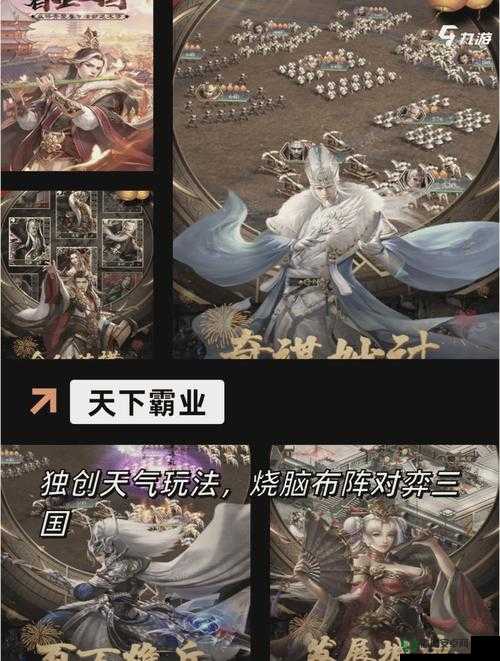 七雄争霸，3弓2器精研，策略与技巧的巅峰碰撞