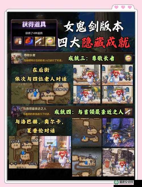 揭秘毁灭之城21.6正式版，探索隐藏英雄密码与制胜攻略全解析