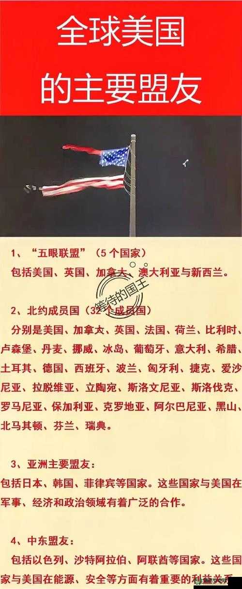 美国 1-4 和 1-6 是什么？有什么特别之处吗？