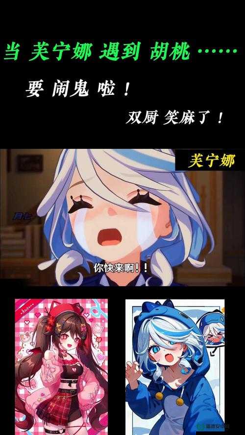 原神震惊芙宁娜竟怀了旅行者的宝宝？这到底是怎么回事