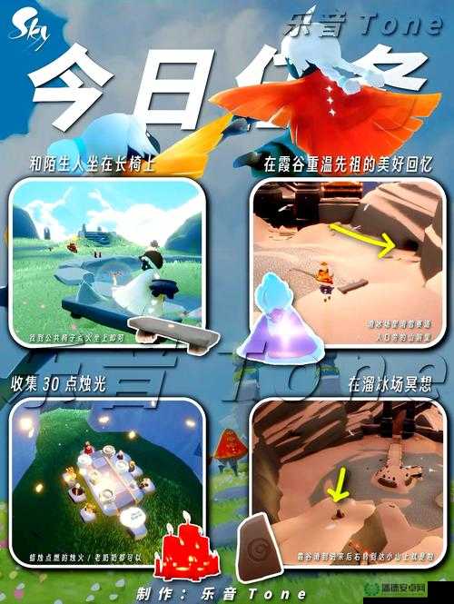 2022年9月5日光遇大蜡烛位置何在？揭秘底层逻辑与操作技巧！