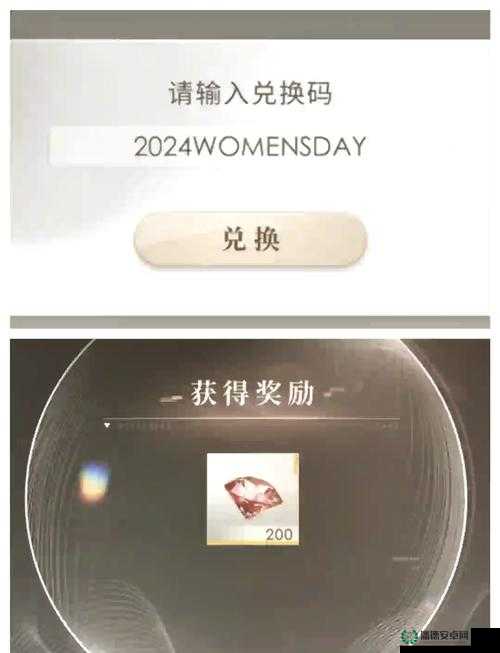 恋与制作人2022年8月2日兑换码究竟如何获取？分享攻略来啦！