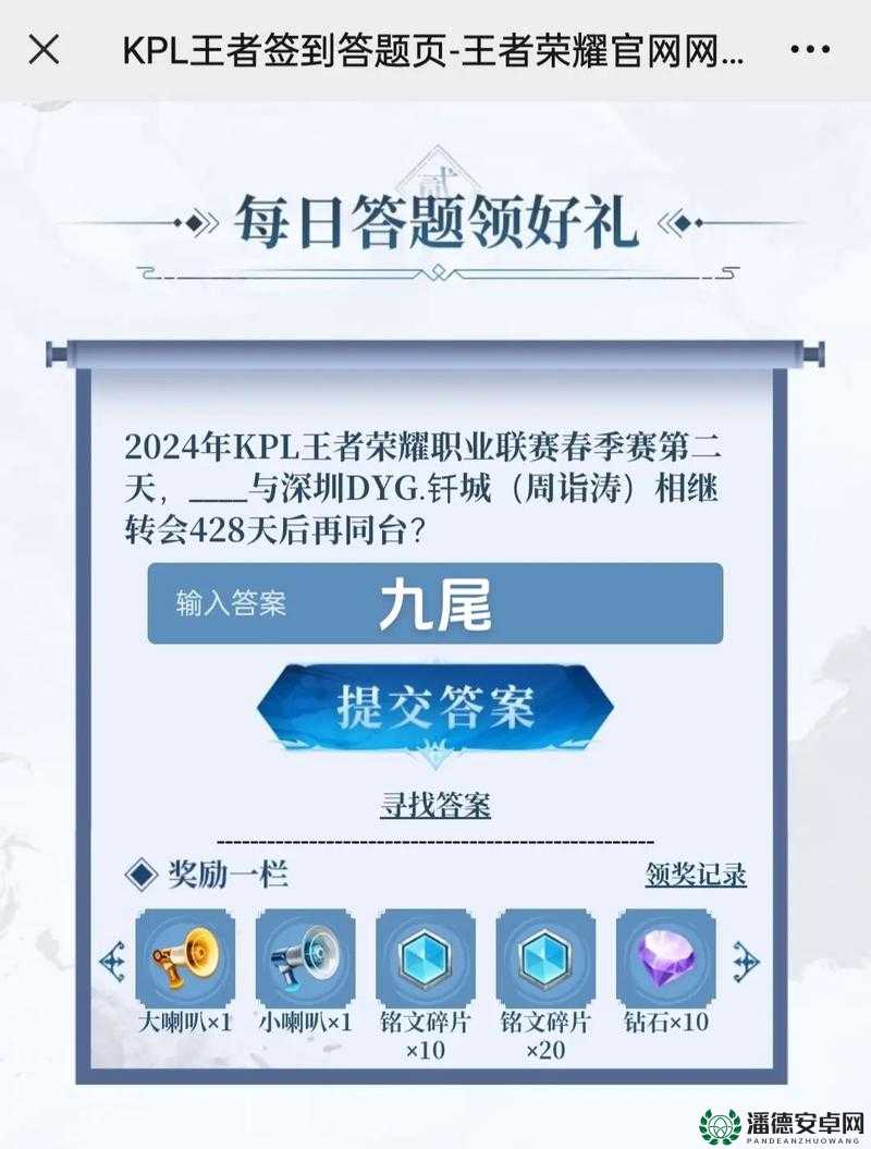 王者荣耀2022年7月22日微信每日一题答案究竟是什么？深度剖析！