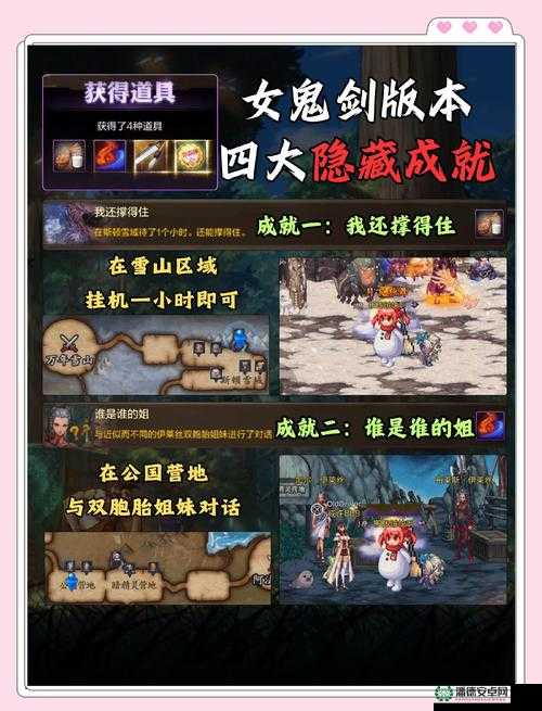 零失误通关！故世风云副本速通秘籍大公开
