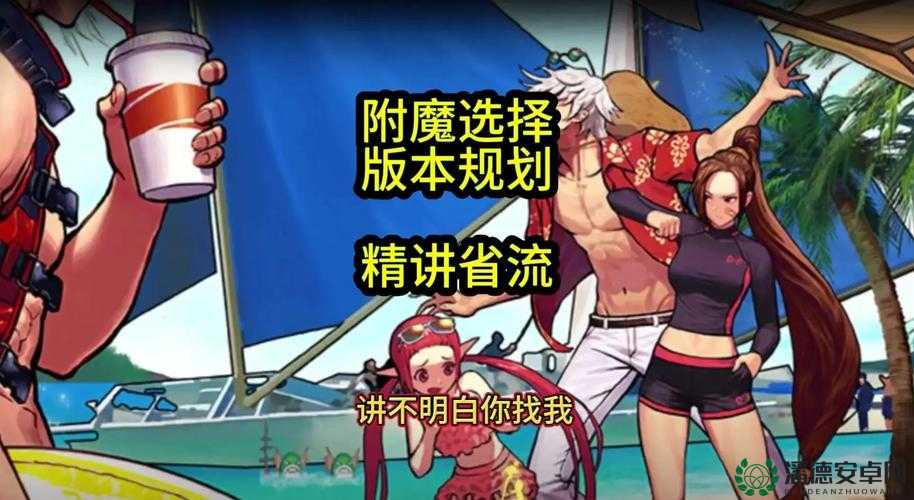 绝美异版幻书究竟藏了多少秘密?最强收集攻略+属性对比一篇搞懂!