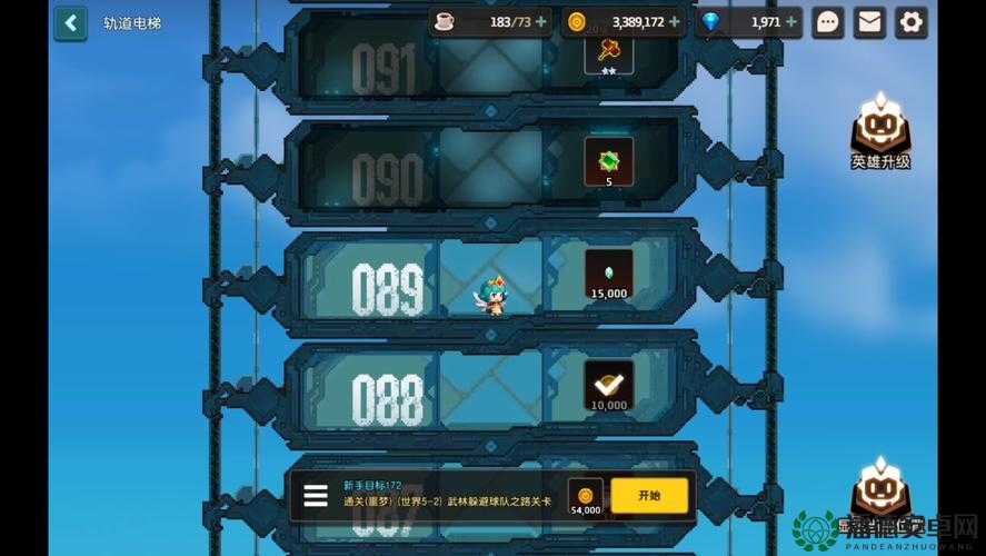 坎公骑冠剑轨道电梯275层通关绝密!手残党也能3分钟速通的零失误技巧